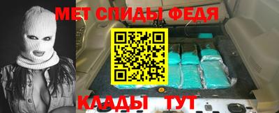 кокаин премиум Чебаркуль