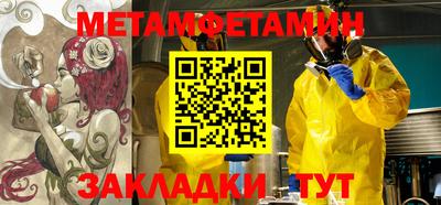 трава Чебоксары