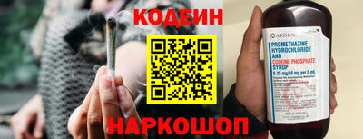 мескалин Шахты