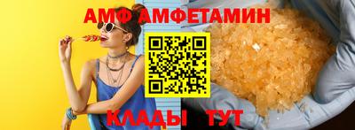 мескалин Шахты
