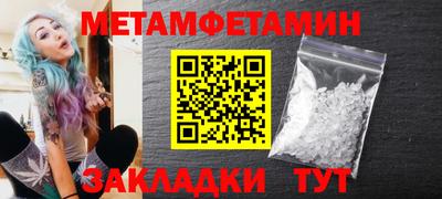 мескалин Шахты
