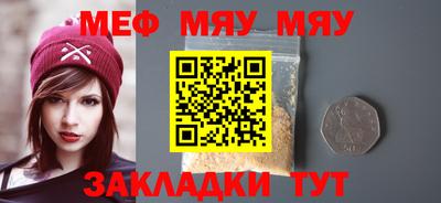 гашиш Шелехов