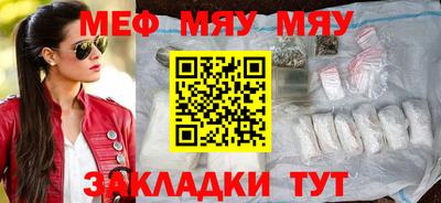 кокаин премиум Чебаркуль
