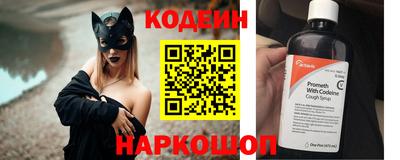 метамфетамин Чапаевск
