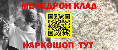 трава Чебоксары