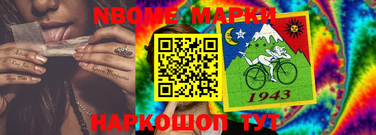 LSD-25 экстази ecstasy  Вход с VPN  LSD-25 экстази кислота  Одинцово 