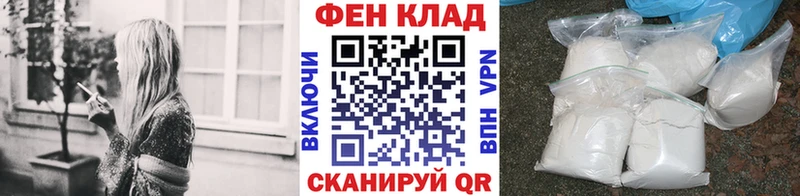 Метамфетамин витя  блэк спрут рабочий сайт  Одинцово  продажа наркотиков 
