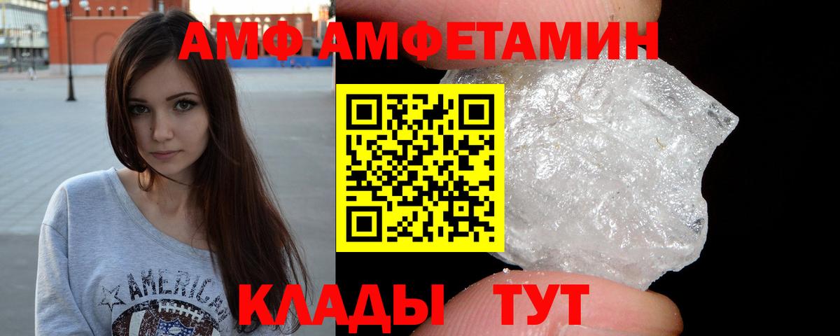 Одинцово  Первитин пудра  Вход с VPN  Первитин пудра 
