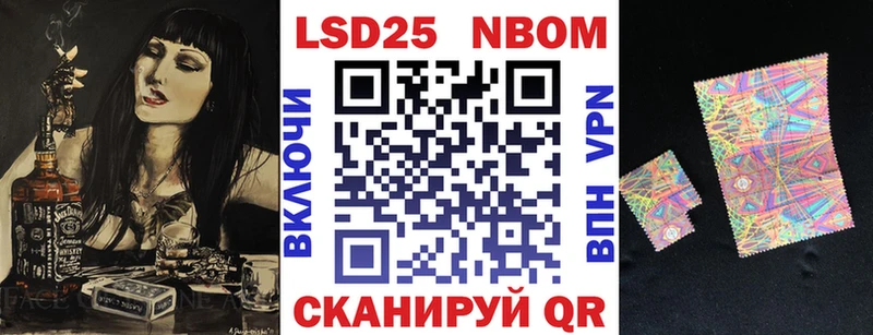 купить наркотики цена  Одинцово  Марки NBOMe 1500мкг 