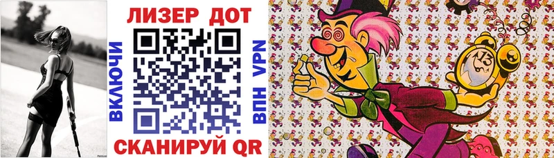 Марки N-bome 1,5мг Одинцово