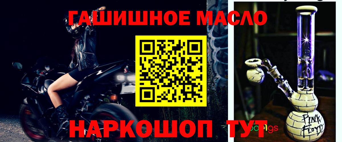 Дистиллят ТГК концентрат Одинцово