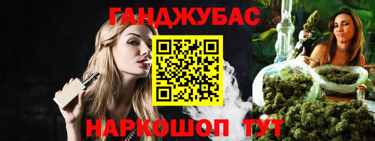 Конопля марихуана  Вход с VPN  Каннабис марихуана  Одинцово  Канабис конопля 